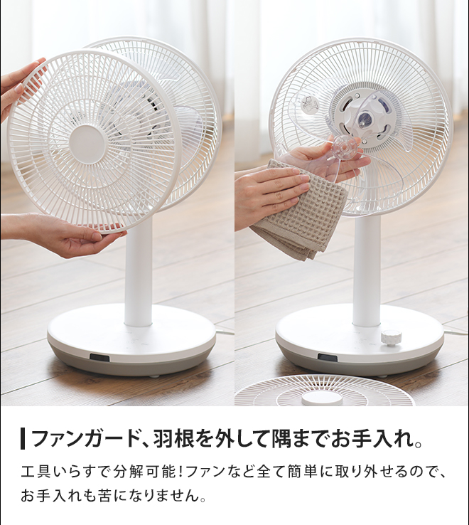 サーキュレーター 【選べる豪華特典】 シロカ DCサーキュレーター