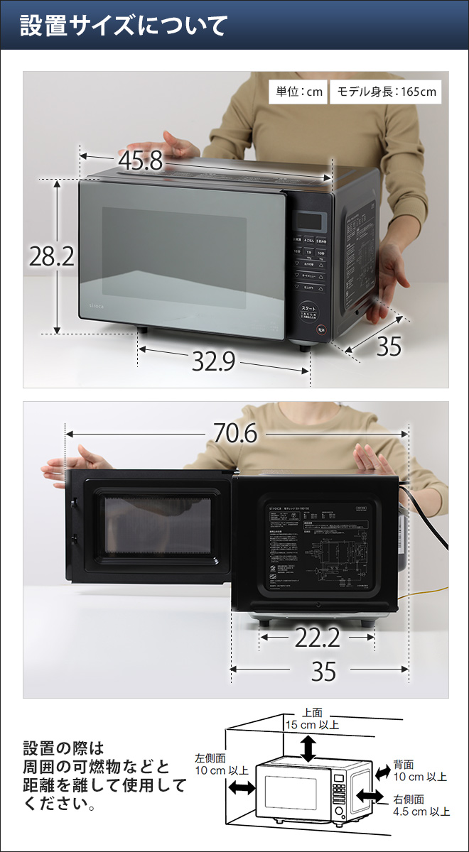電子レンジ 【選べる豪華特典】 フラット 単機能 シロカ 電子レンジ