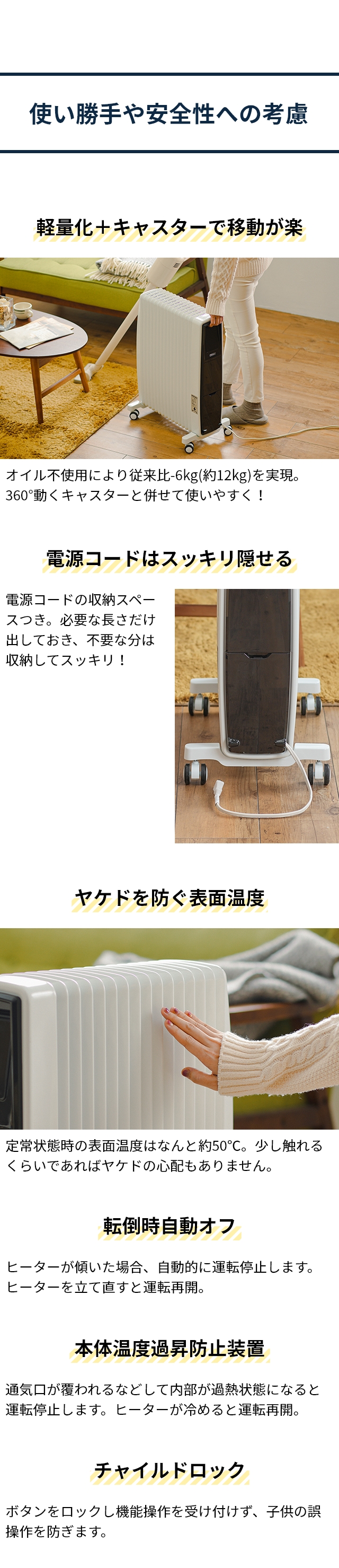 ディンプレックス オイルフリーヒーター エボラッド オイルフリー