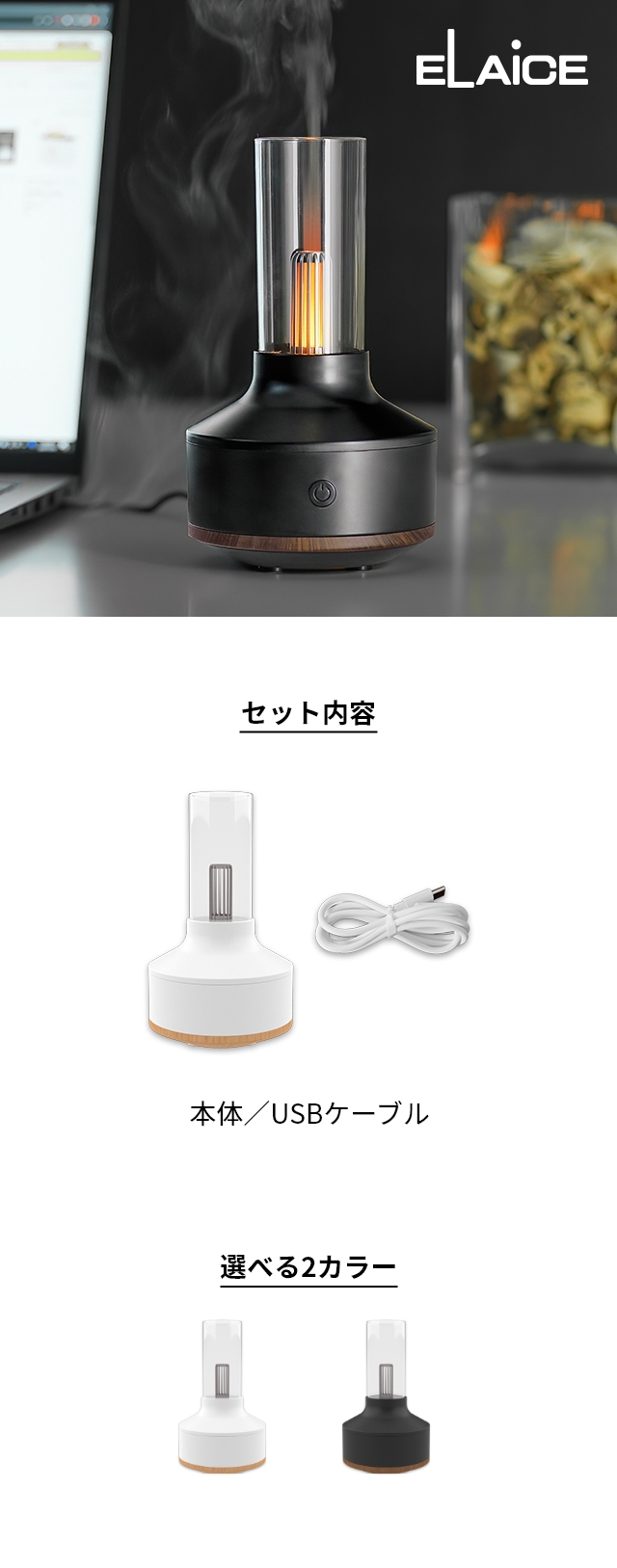 エレス アロマディフューザー アロミストランプ AML23 アロマ加湿器