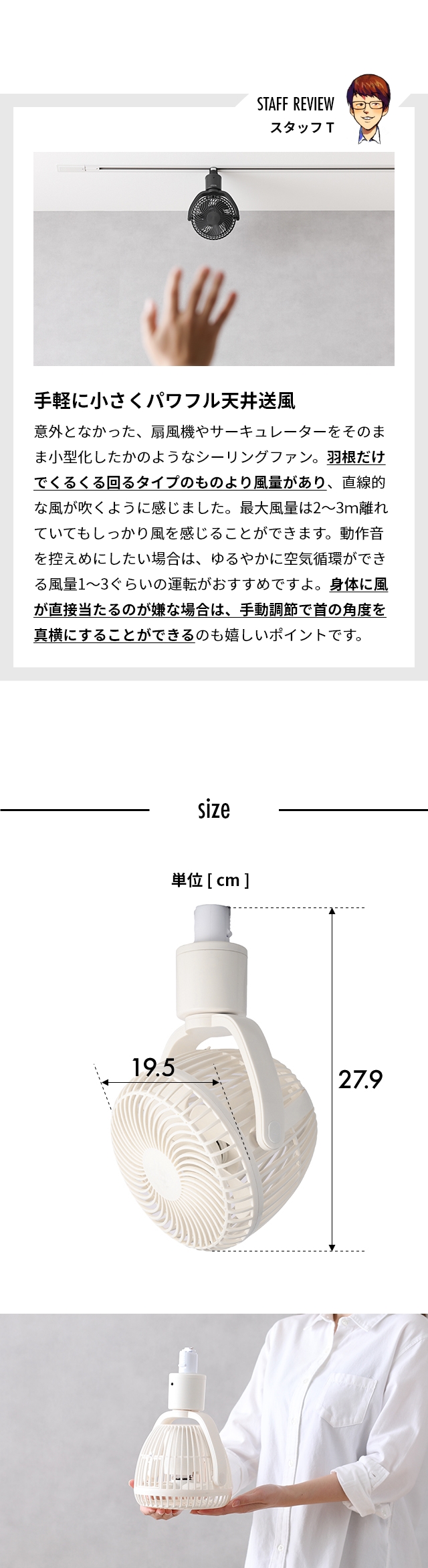 10%OFFセール】【選べる特典付】 シーリングファン UZUKAZE ウズカゼ