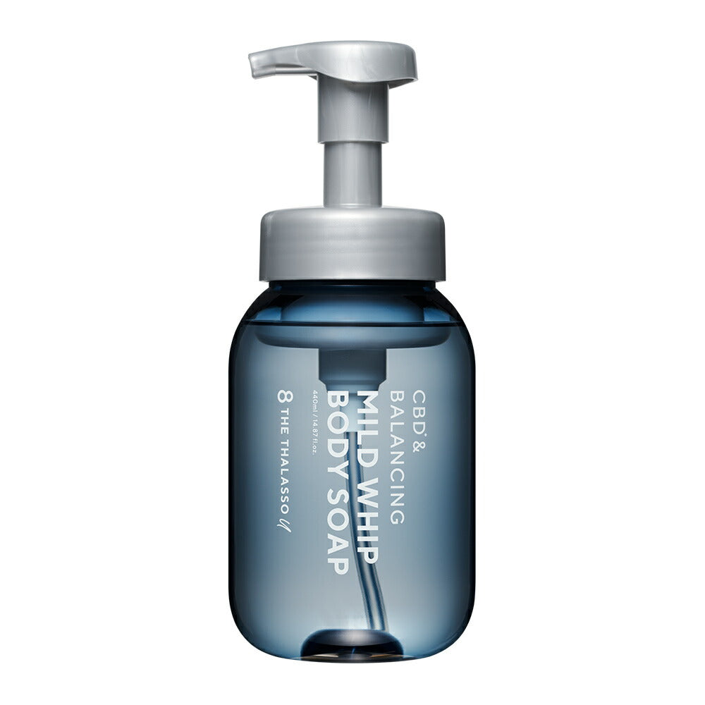 エイトザタラソユー CBD＆リフレッシング カーム 美容液ボディソープ