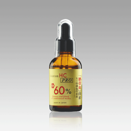 業務用】ソリューション HCプロ | プロコスメティックラボ|化粧品仕入