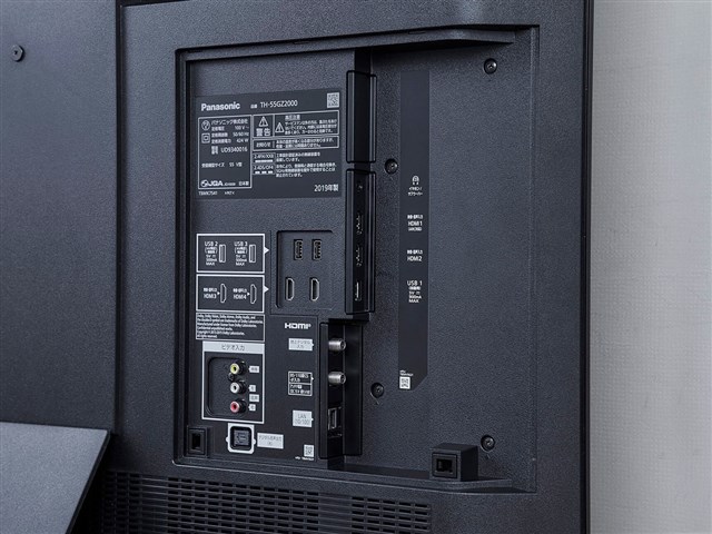 VIERA TH-55GZ2000 [55インチ]の通販なら: トップショップ [Kaago(カーゴ)]