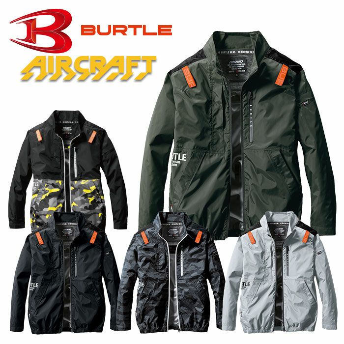 AIRCRAFT-BURTLE- | SSS-UNIFORM