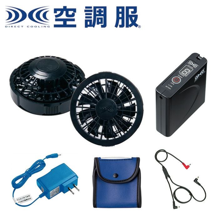 SP01BX 空調服スターターキット(7.2Vワンタッチファン)(クロ) XEBEC