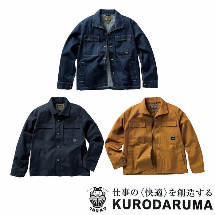 D.GROW|ディーグロウ|DG430 長袖ジャンパー|作業服通販SSS-UNIFORM