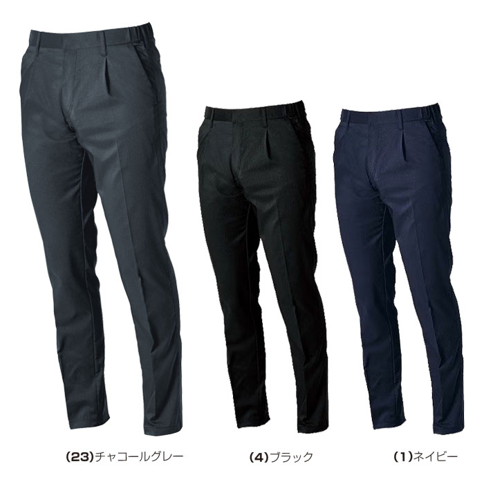 SOWA|桑和|9528-09 スラックス ワンタック 脇ゴム|作業服専門店SSS-UNIFORM
