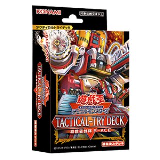 遊戯王OCG DUELIST ADVANCE デュエリスト・アドバンス(1カートン