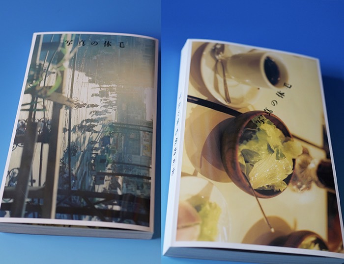 佐内正史 写真集 『写真の体毛』 刊行記念イベント「2323」が開催