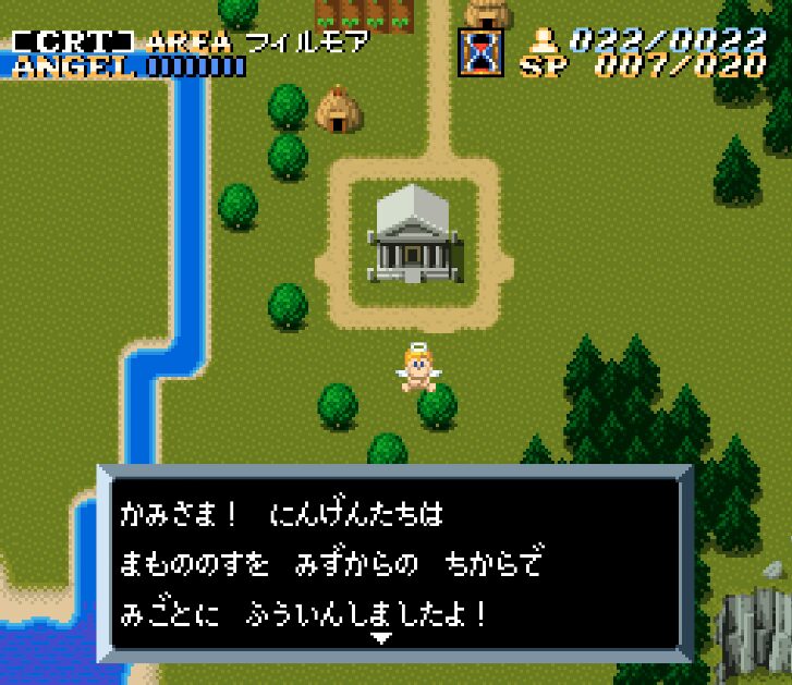 レトロゲーム黎明録｜第33回 『アクトレイザー』（SFC／1990） - つぶログ