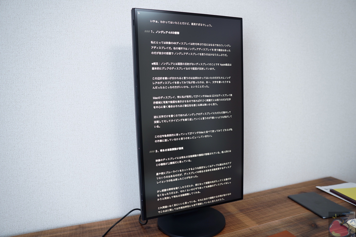 EIZOのEV2785(4K 27インチ)ディスプレイを使って分かった9つのこと
