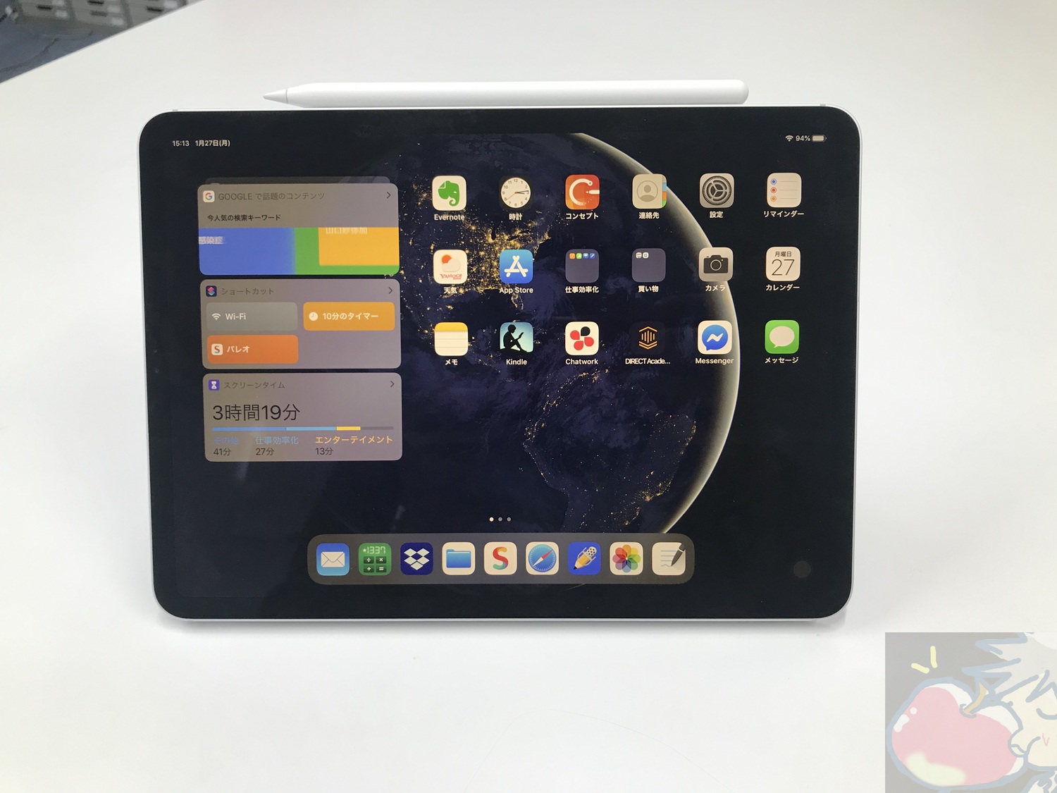 新型iPad Pro(2018)のレビューを16名分集めて分かった93のこと【11