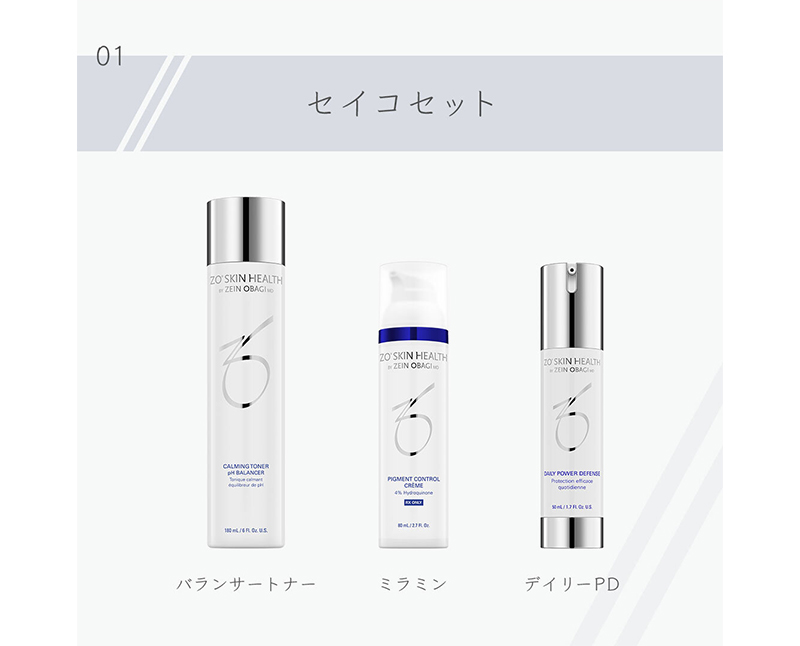 皮剥けが気にならないゼオスキンヘルス | ニキビ治療の実績多数