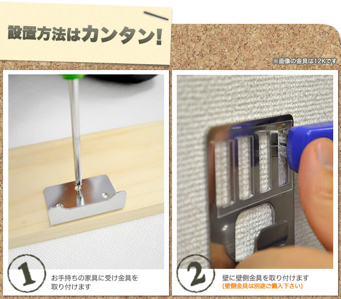 壁美人「24K」対応 L型受け金具 2枚セットのまとめ買い・リピート買い