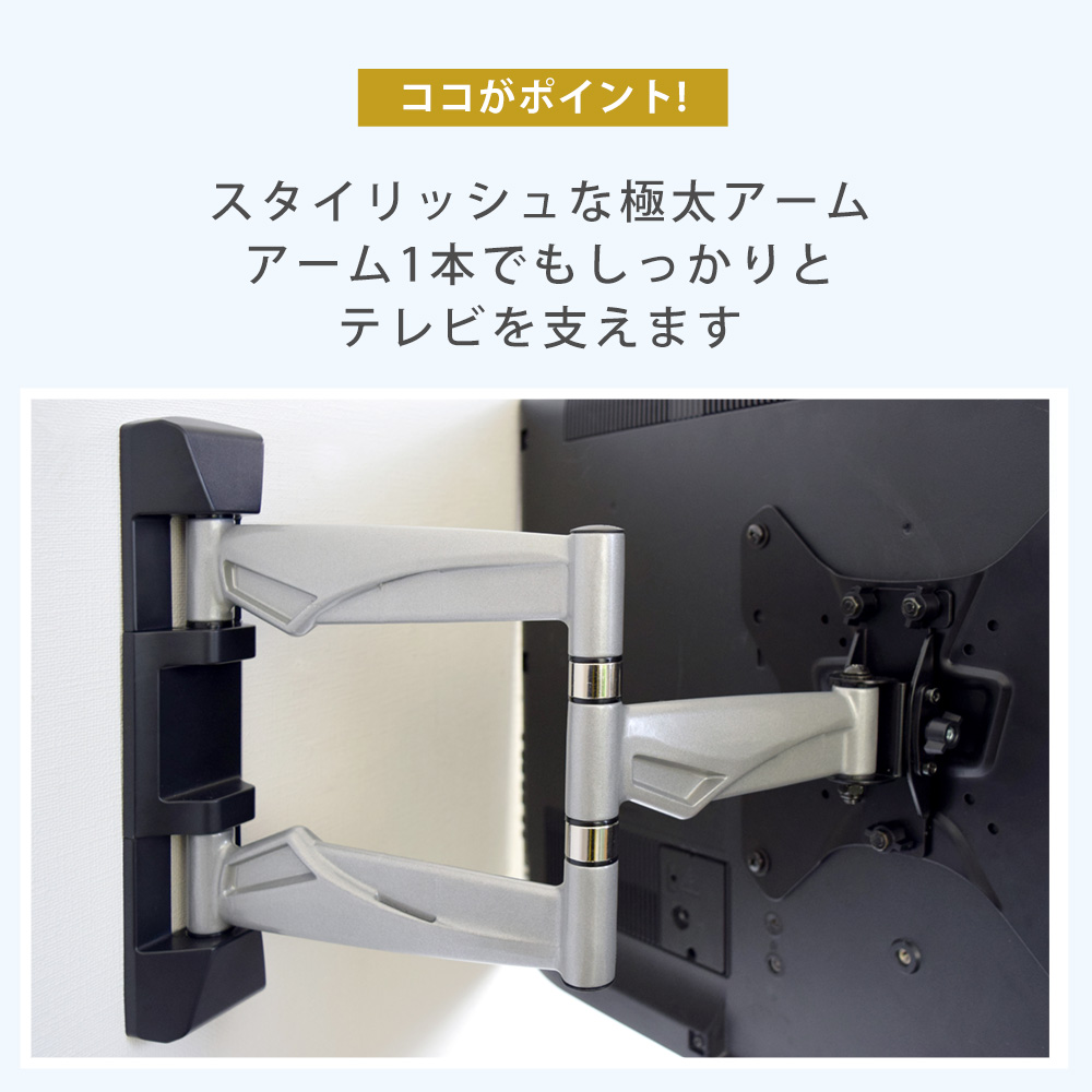 TVセッターアドバンスMR113 S/Mサイズ(26～55インチ対応)のまとめ買い