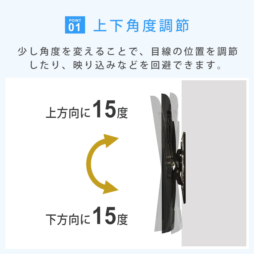 TVセッター壁美人TI100 Sサイズ 23～37インチ対応のまとめ買い