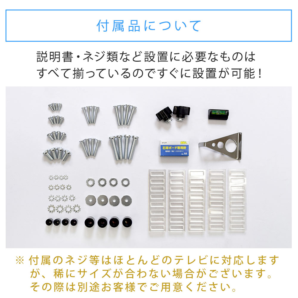 TVセッター壁美人TI200 Mサイズ 37～47インチ対応のまとめ買い