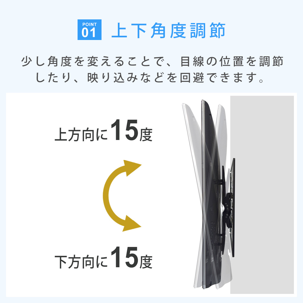 TVセッター壁美人TI300 Lサイズ 37～65インチ対応のまとめ買い