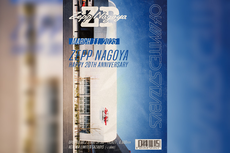 チケット先行 | 04 Limited Sazabys | オフィシャルファンクラブサイト