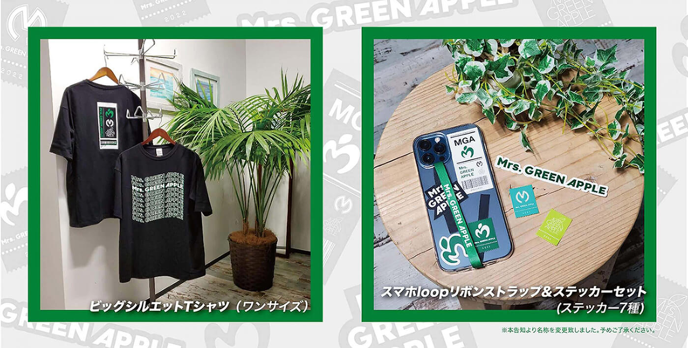 Mrs. GREEN APPLE 『Unity』 特設サイト