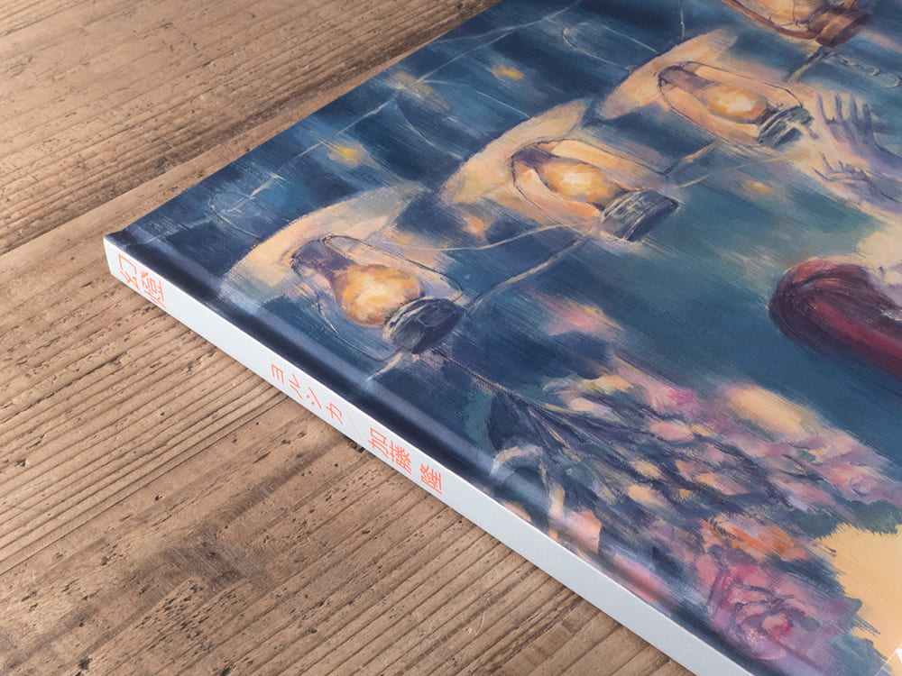 ヨルシカ｜幻燈 特設サイト