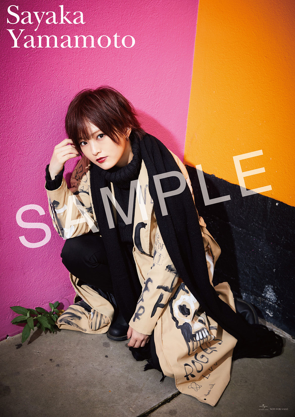 山本彩 3rd Album「α」特設サイト