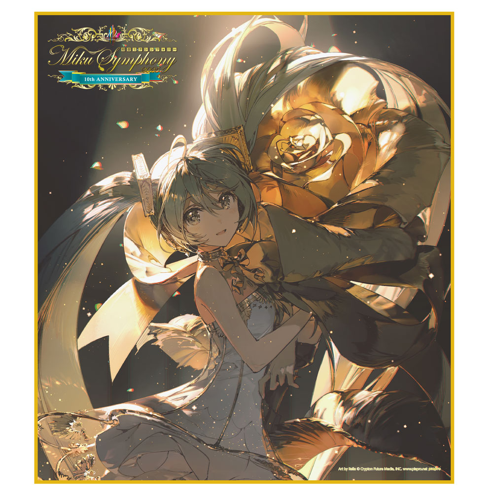 初音ミクシンフォニー｜Warner Music Japan