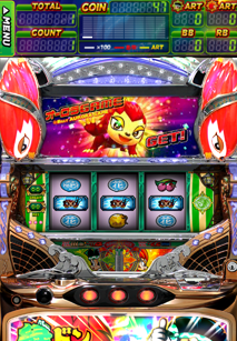 緑ドン～キラメキ!炎のオーロラ伝説～ 実機 不要機付き 蕨市直接引取