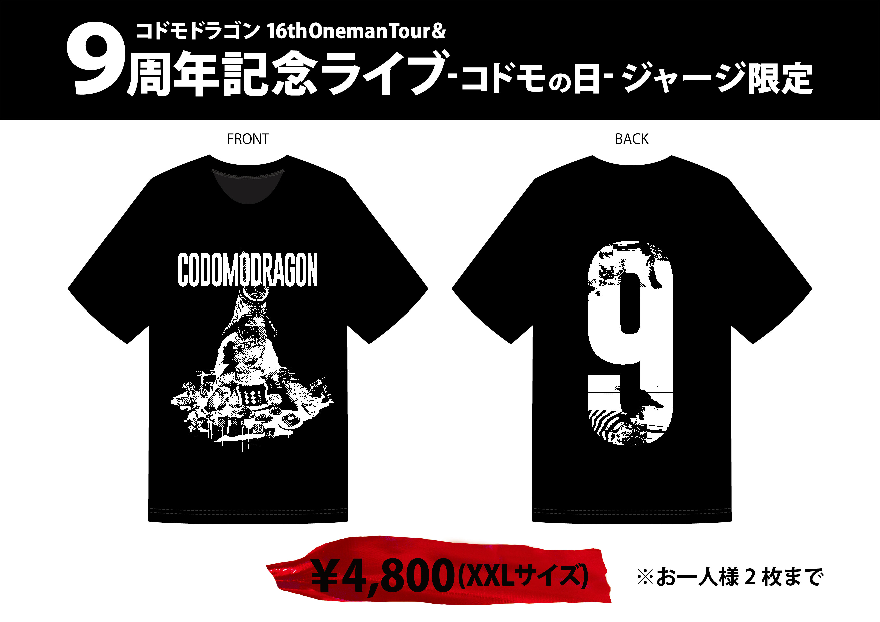 NEWS｜コドモドラゴン Official web site