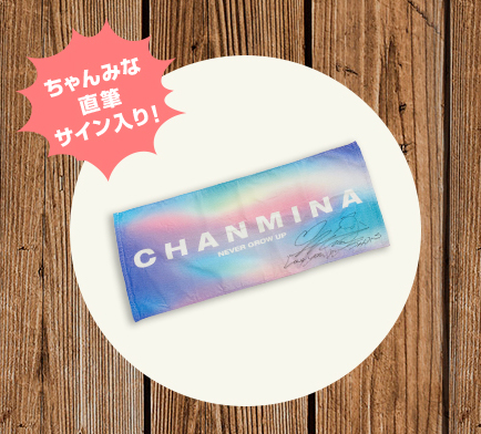 CHANMINA OFFICIAL SITE