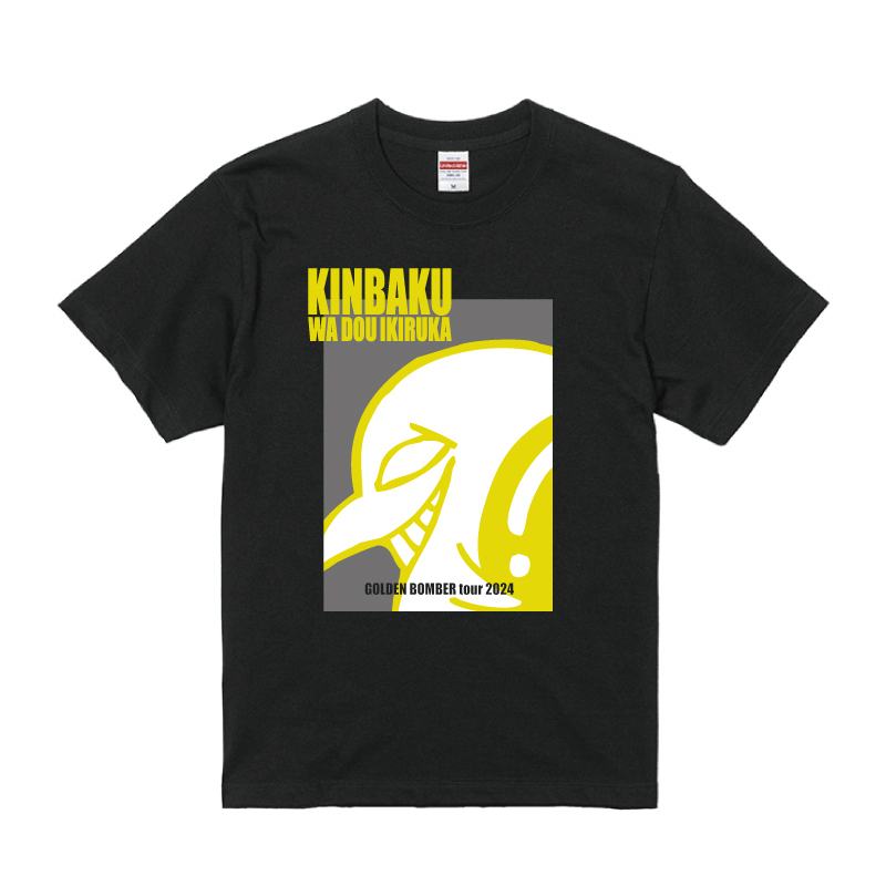 通販】ゴールデンボンバー「金爆はどう生きるか」〜意外ともう結成20