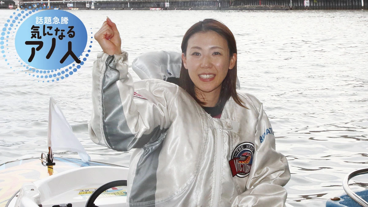 池田浩二・西山貴浩のポンコツコンビが上位独占！～オールスターファン