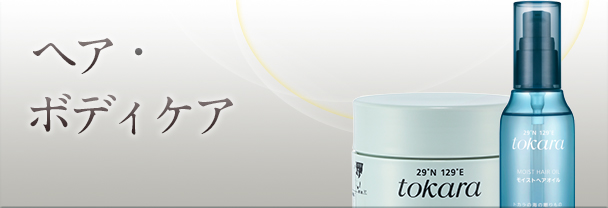 美容液｜リセット セラム｜ノエビア公式通販サイト【ノエビアスタイル】