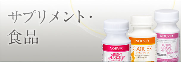 美容液｜バイオサイン インナートリートメント リポソーム リフィール