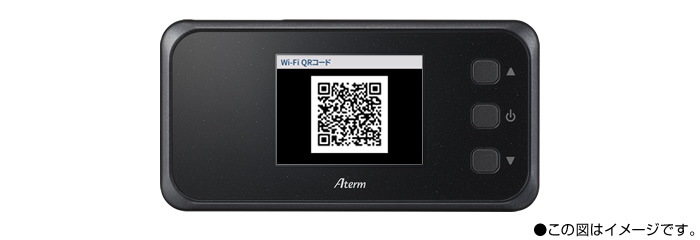 NECパーソナル(Cons) Aterm MR51FN モバイルルーター 5G ＆ WiFi6 対応