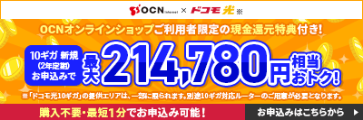 グラフテック A1インクジェットプロッタ MASTER JET JW331-06 - NTT-X