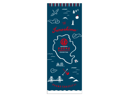 GOODS | 島ごとぽるの展特設サイト