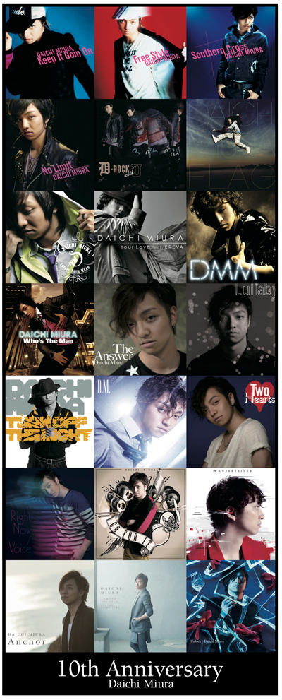 三浦大知:「DAICHI MIURA FAN CLUB EVENT 2015」グッズ紹介!!