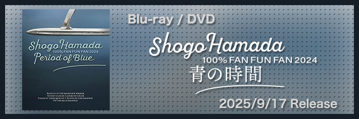 Release Special - Blu-ray / DVD「100% FAN FUN FAN 2024 青の時間