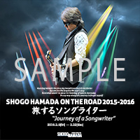 アンケート] 浜田省吾『旅するソングライター』 | SHOGO HAMADA