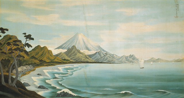 コレクション 風景の交響楽 シンフォニー 司馬江漢 《駿州薩陀山富士