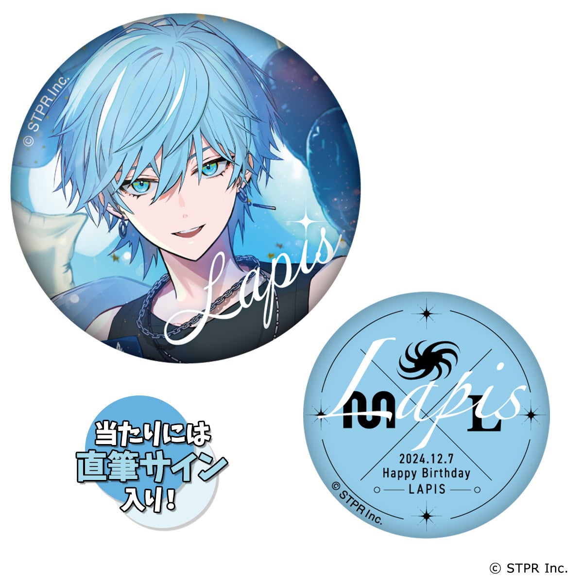 専用】めておら Lapisくん グッズ らぴすくん アクリルスタンド