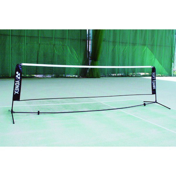 ヨネックス(YONEX) ソフトテニス練習用ポータブルネット AC354