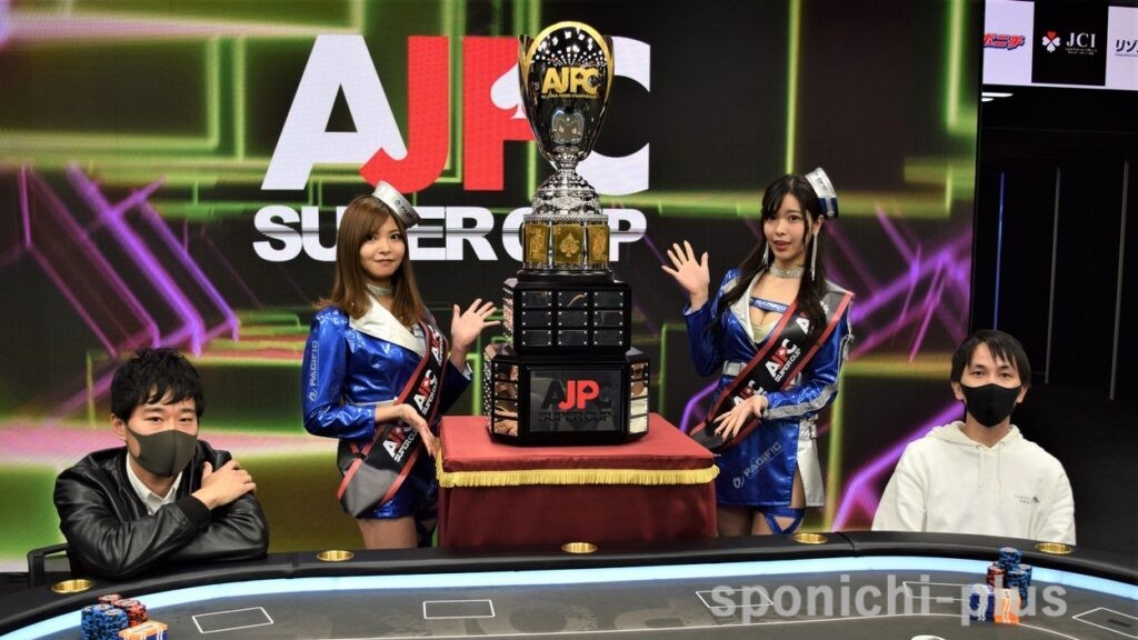 優勝トロフィーは再び名古屋に！第2回 AJPC SUPER CUP 中根秀太さんが
