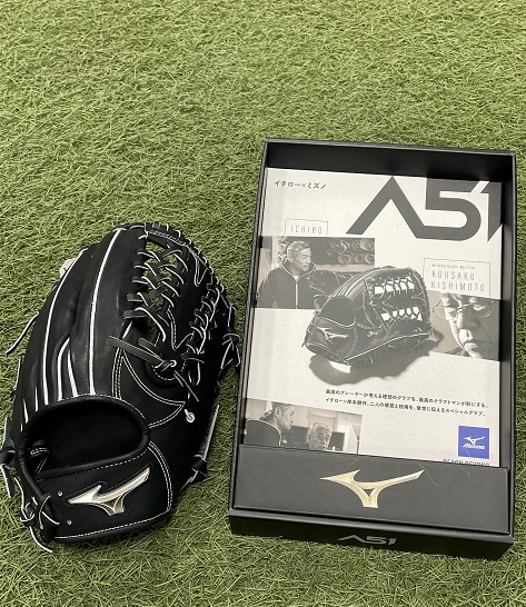 2nd) ミズノ A51 硬式用グラブ入荷 | 新着＆おすすめ商品 | 野球用品