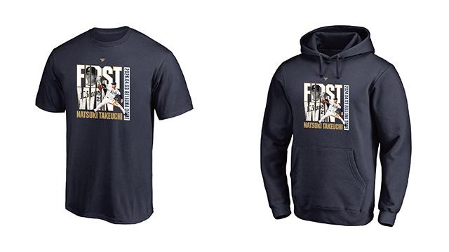 埼玉西武】『武内夏暉投手プロ初勝利記念グッズ&直筆サイン入りグッズ