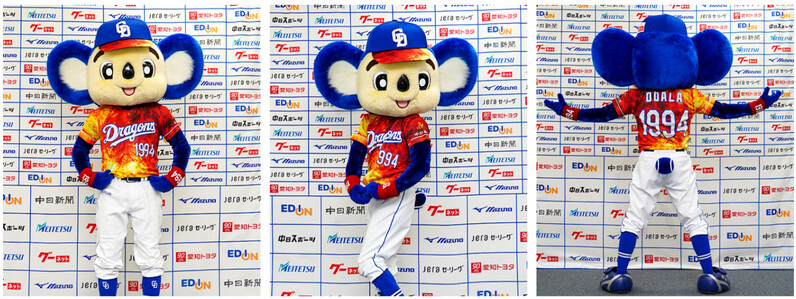 中日ドラゴンズ】2025年昇竜ユニホームの第二弾を発表 - スポーツナビ