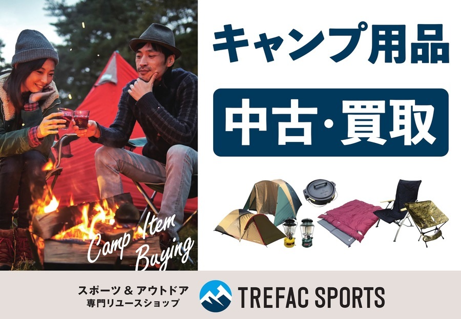 モンベルのヘリオスドーム12型が入荷！最大12人収納できる大型テント