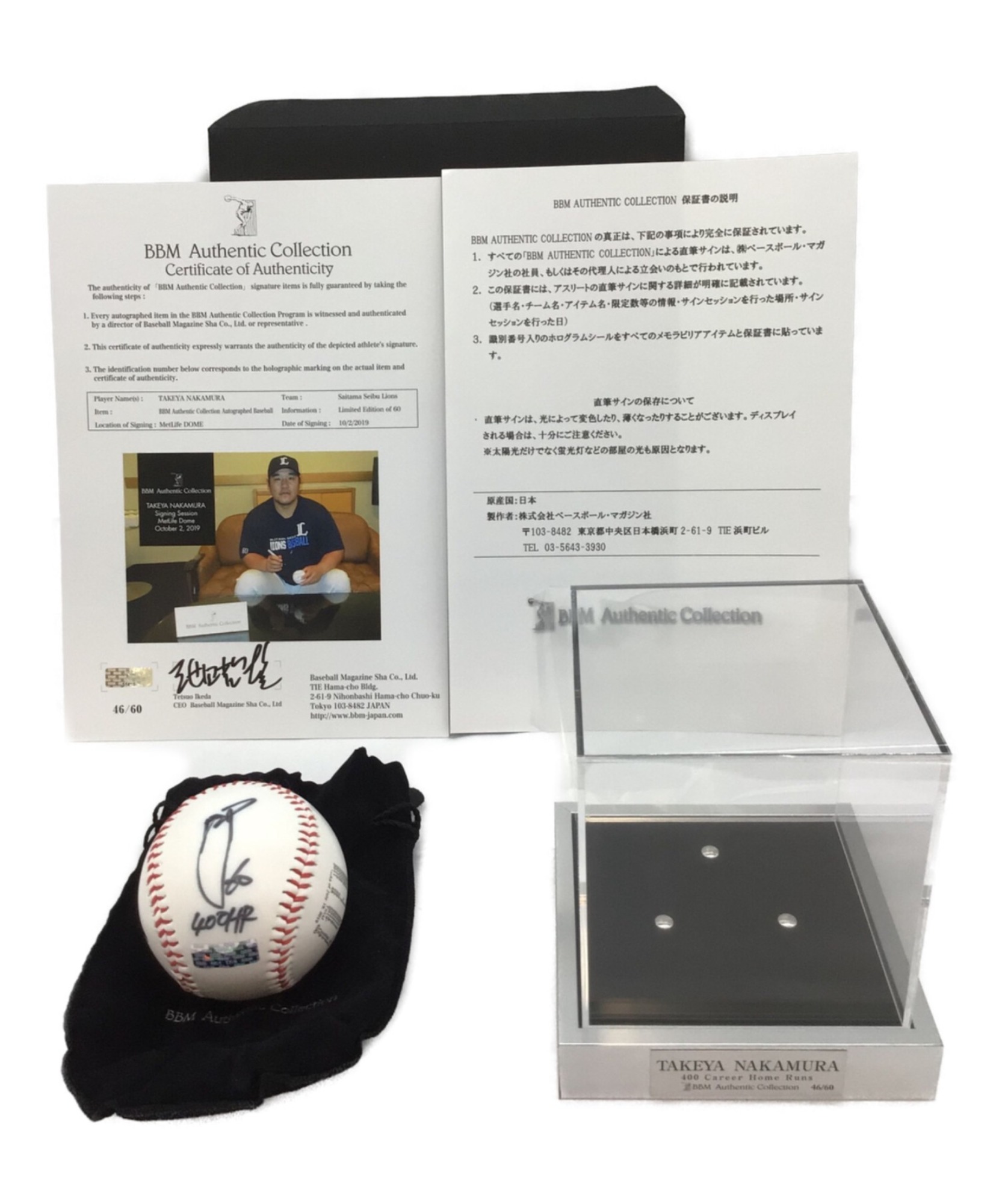 中村剛也選手の300号・400号本塁打記念直筆サイン入りグッズが入荷